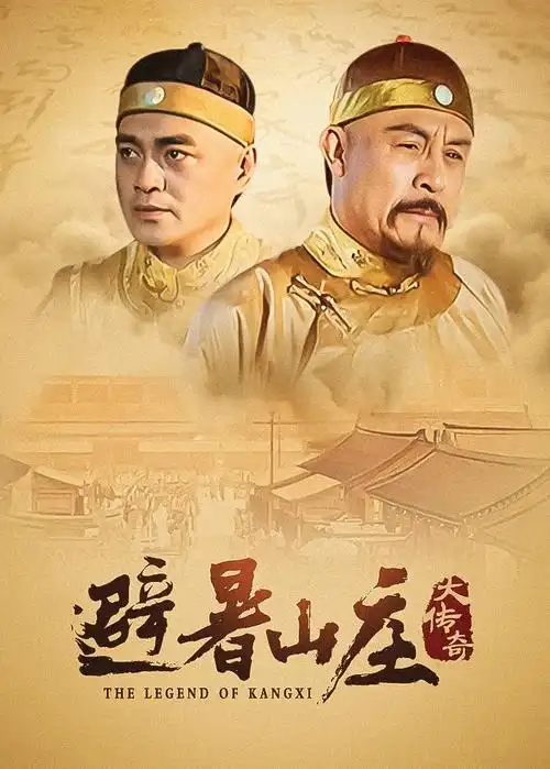 《繁花》海报